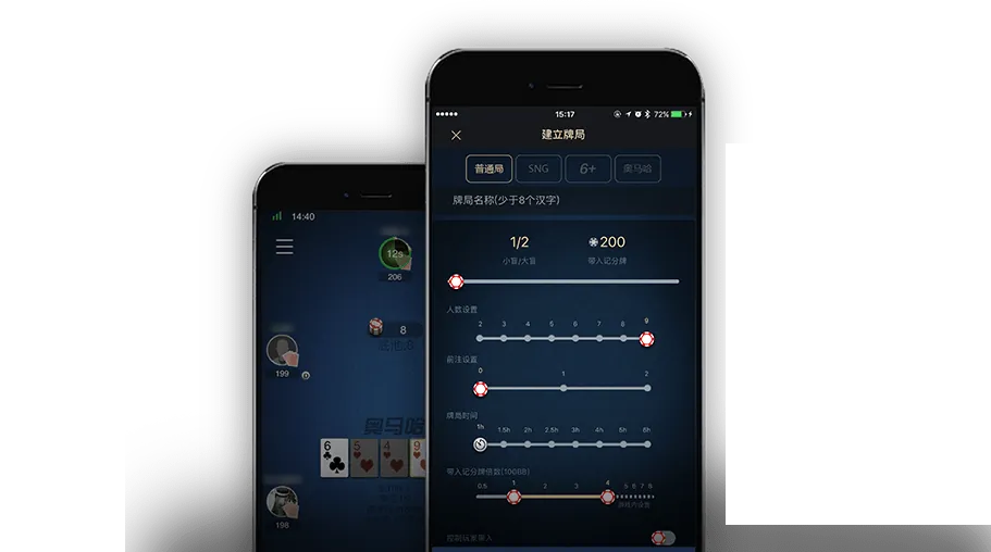 hhPoker怎么下载